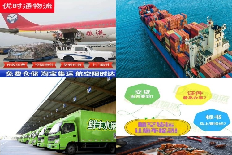 定襄到北京航空货运公司-定襄到北京物流专线